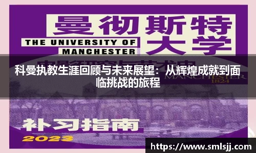 好博体育官网