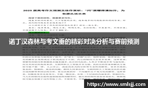 好博体育APP