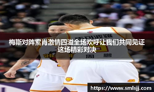 好博体育